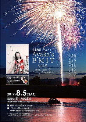 2017.8.5.JPG