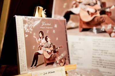 2nd Yume happy fragrance.jpg